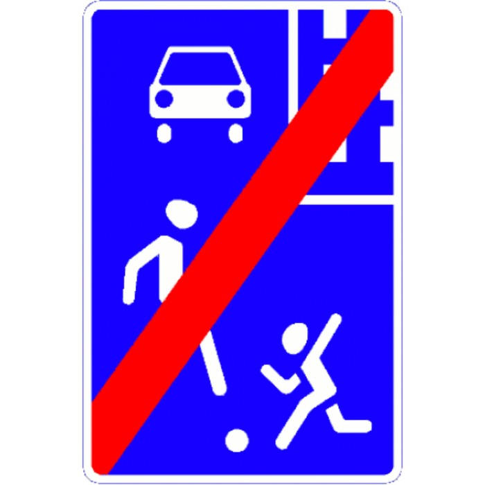 Знак дорожный 5.22 «Конец жилой зоны»