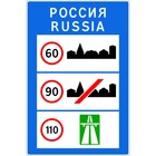 Дорожное оборудование продажа, цена в Минске