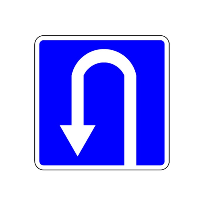 Знак дорожный 6.3.1 «Место для разворота»