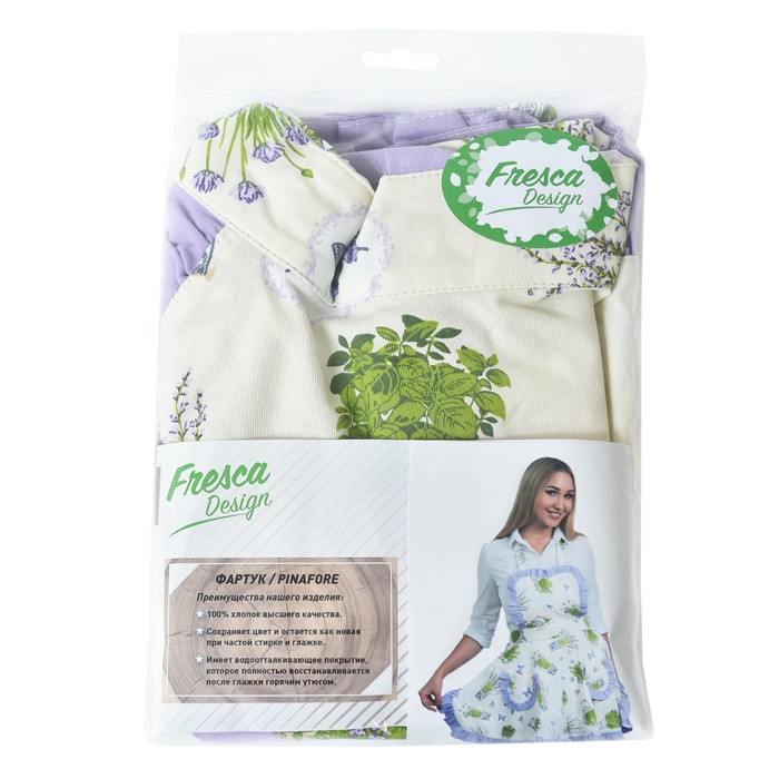 Фартук детский с рюшей "Лаванда", длина 55 см, пояс 72 см