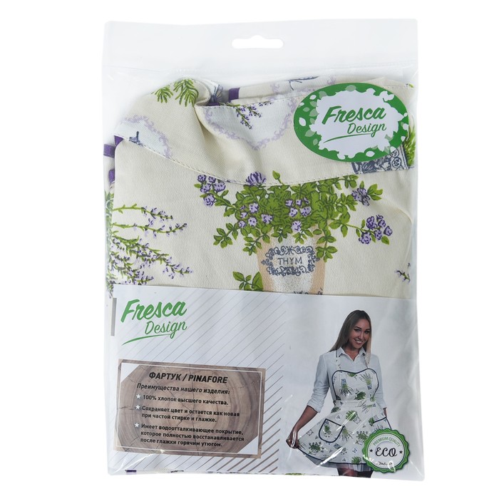 Фартук с сеткой "Лаванда", длина 75 см, пояс 150 см