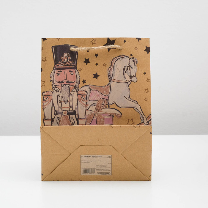 Пакет крафт 17,8 х 22,9 х 9,8 см