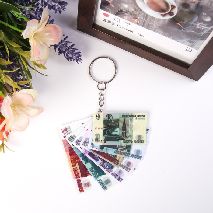 Брелок веер "Рубли"