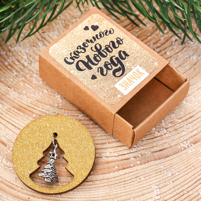 Значок в коробочке "Ёлочка"