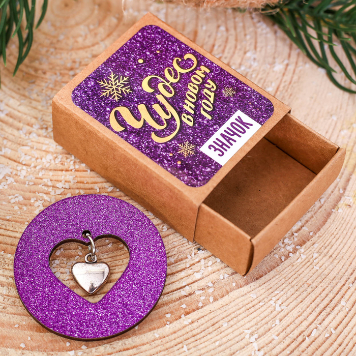 Значок в коробочке "Сердце"