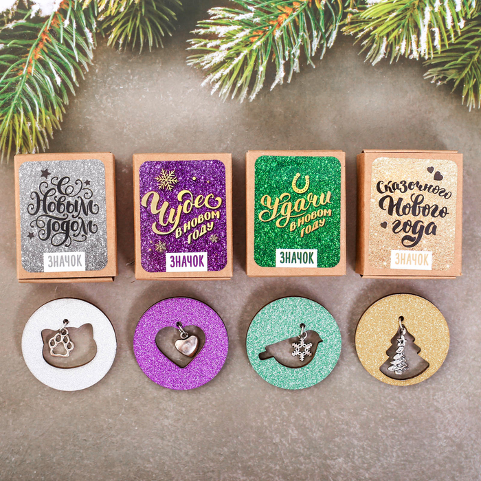 Значок в коробочке "Сердце"