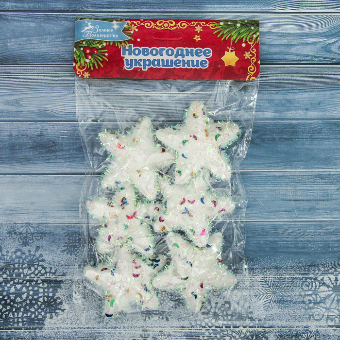 Украшение ёлочное "Звёздочки" разноцветный блеск (набор 6 шт) 6*6 см