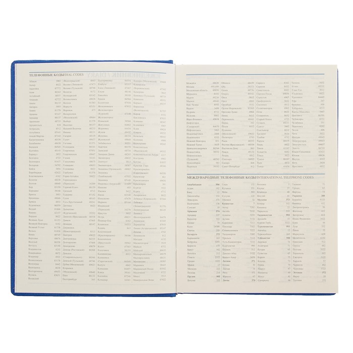 Ежедневник недатированный А5, 176 листов Erich Krause Corolla, тонированная бумага, синий