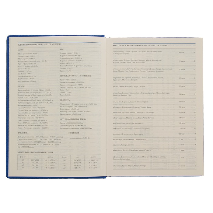 Ежедневник недатированный А5, 176 листов Erich Krause Corolla, тонированная бумага, синий