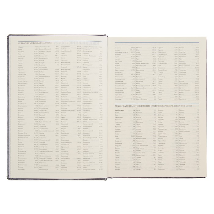 Ежедневник недатированный А5, 176 листов Erich Krause Sideral, тонированная бумага, графит