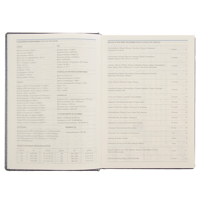 Ежедневник недатированный А5, 176 листов Erich Krause Sideral, тонированная бумага, графит