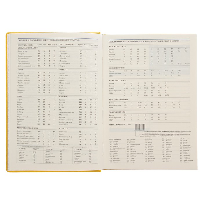 Ежедневник недатированный А5, 176 листов Erich Krause Silhouette, тонированная бумага, желтый