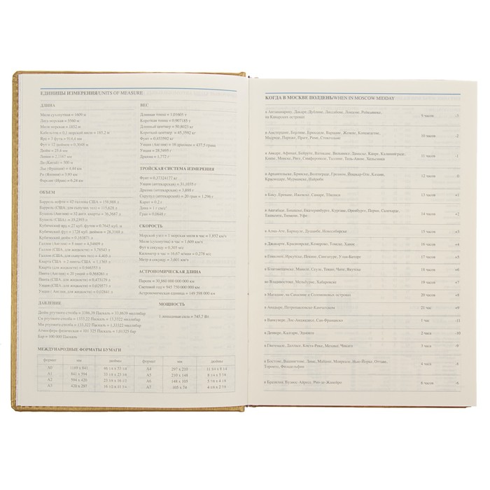 Ежедневник недатированный А5, 176 листов Erich Krause Sideral, тонированная бумага, золотой