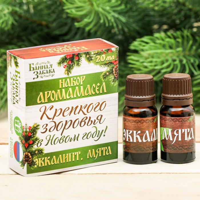 

Набор 2 аромамасла 10 мл "Крепкого здоровья в новом году!" эвкалипт, мята