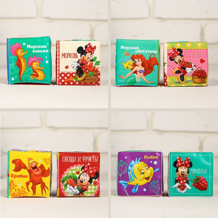 Мягкие кубики «Учим овощи-фрукты и морских жителей», со свистулькой, Дисней р-р. 7*7см, для купания (набор 2 шт)