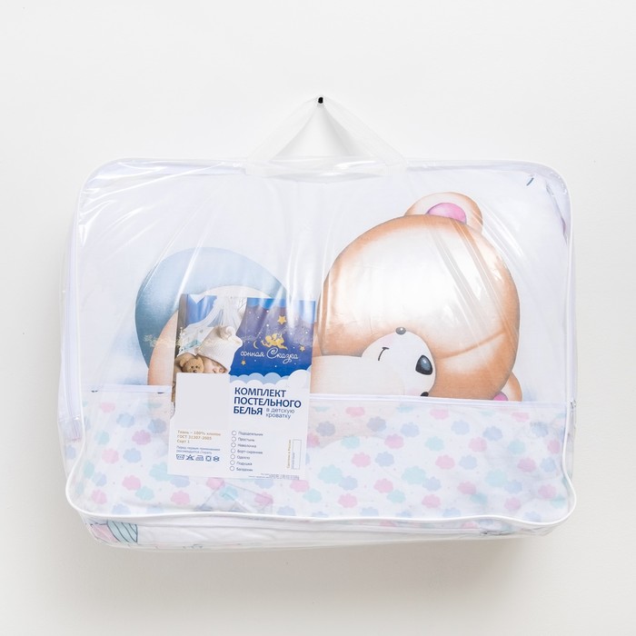 К-т в кровать Игрушки 6пр., голубой, бязь/аэрофайбер, 120г/м, хл100%