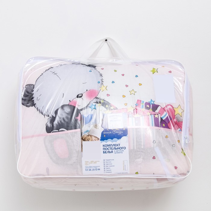 К-т в кровать Счастливчик 6пр., голубой, бязь/аэрофайбер, 120г/м, хл100%