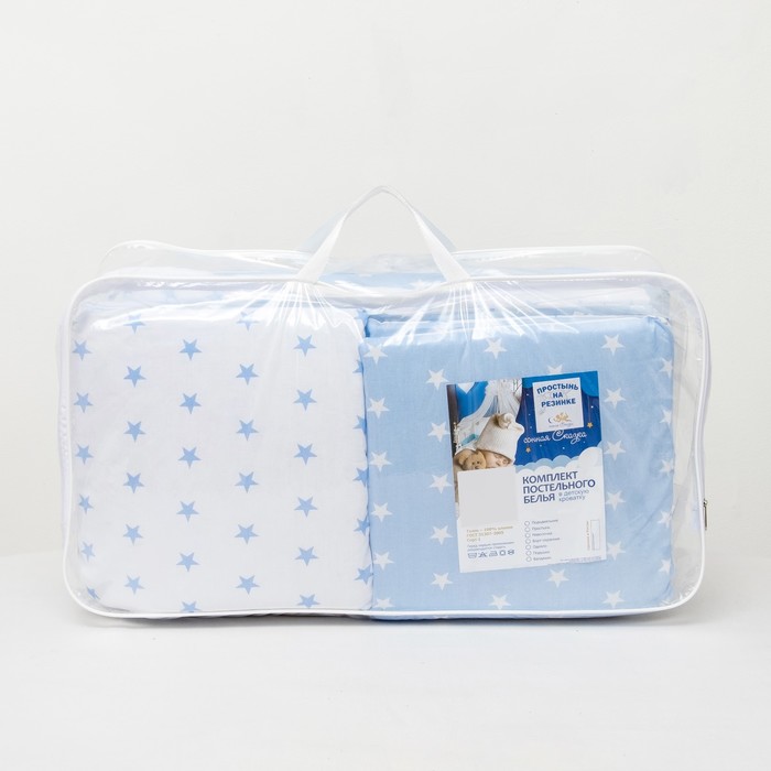 Комплект в кроватку 6 пр. "Подушечки" (борт из 4-х частей), цвет голубой, бязь хл100%