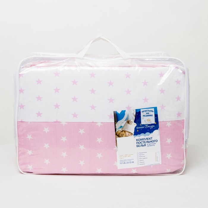 Комплект в кроватку 6 пр. "День и ночь" (борт из 4-х частей), цвет розовый, бязь хл100%