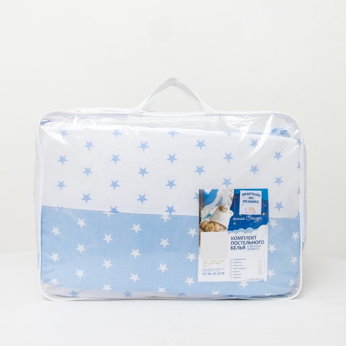 Комплект в кроватку 7 пр. "День и ночь" (борт из 4-х частей), цвет голубой, бязь хл100%