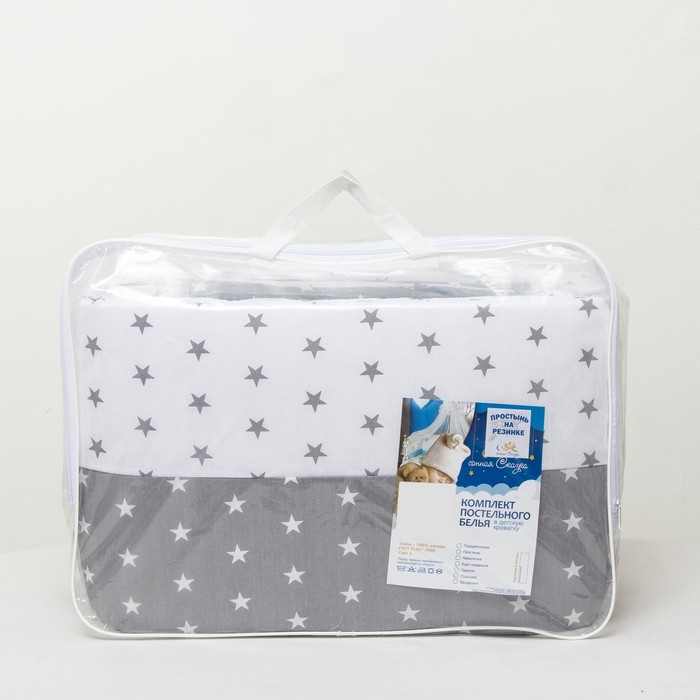 Комплект в кроватку 6 пр. "День и ночь" (борт из 4-х частей), цвет серый, бязь хл100%
