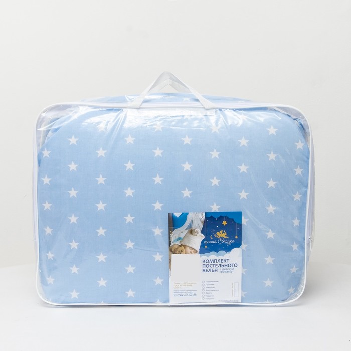 Комплект в кроватку 6 пр. "Мечта" (борт из 4-х частей), цвет голубой, бязь хл100%