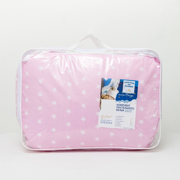 Комплект в кроватку 6 пр. "Мечта" (борт из 4-х частей), цвет розовый, бязь хл100%