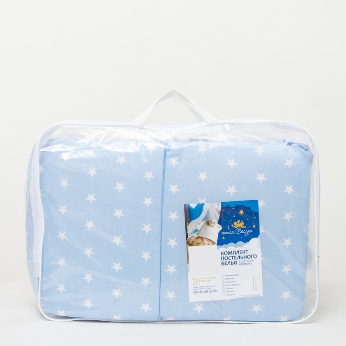 Комплект в кроватку 7 пр. "Ноченька" (борт из 4-х частей), цвет голубой, бязь хл100%