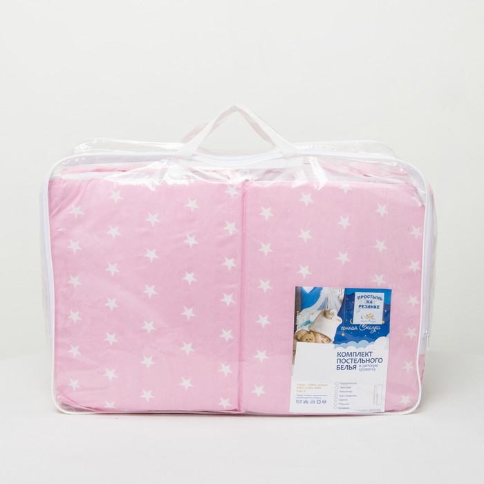 Комплект в кроватку 7 пр. "Ноченька" (борт из 4-х частей), цвет розовый, бязь хл100%