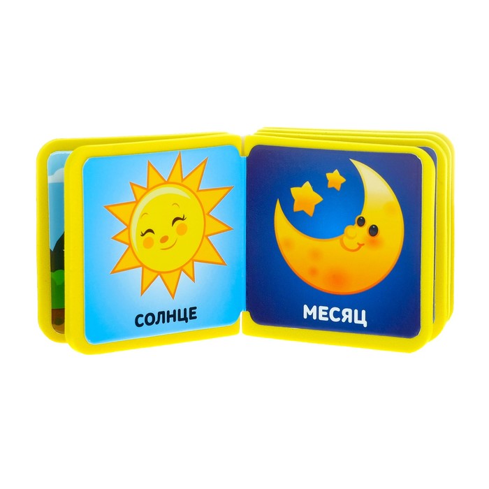 Книжка- кубик EVA "Природа" 6х6 см 12 стр.