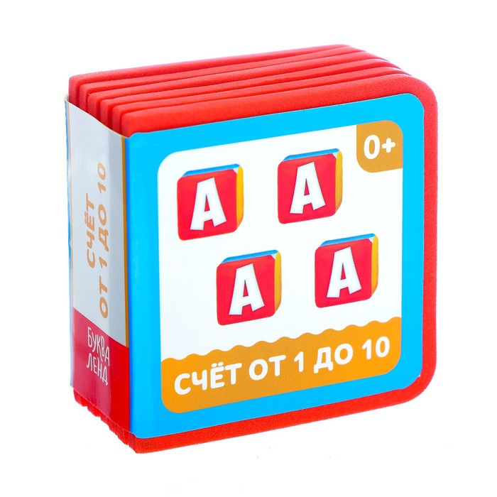 Книжка- кубик EVA &quot;Счет от 1 до 10&quot; 6х6 см 12 стр.