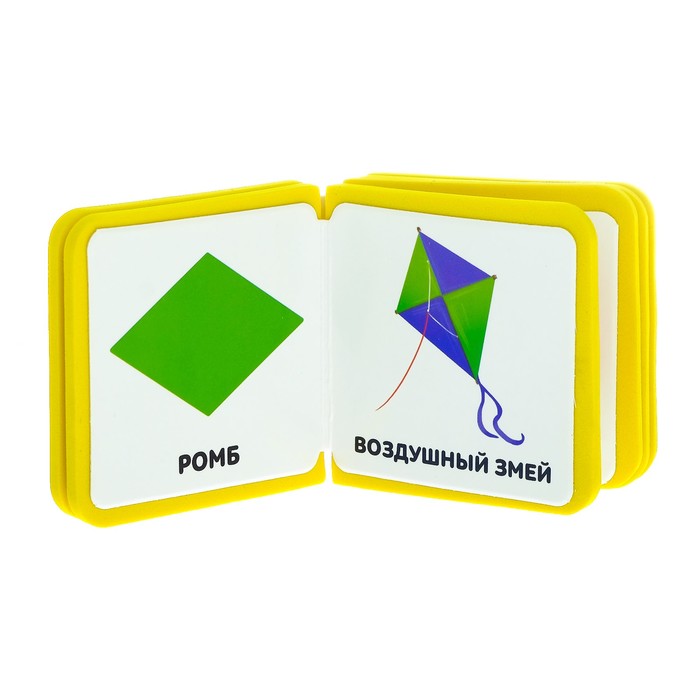 Книжка- кубик EVA "Формы" 6х6 см 12 стр.
