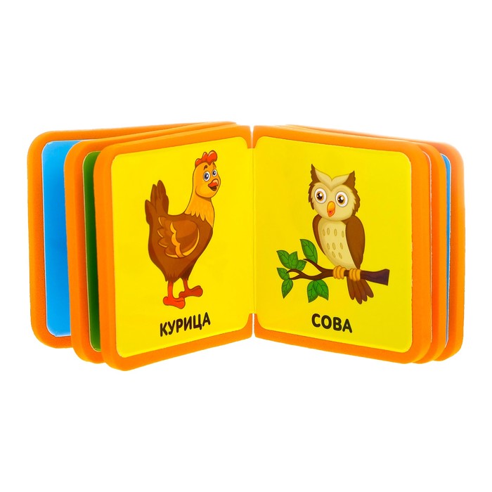 Книжка- кубик EVA "Птицы" 6х6 см 12 стр.