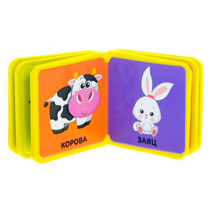 Книжка- кубик EVA "На ферме" 6х6 см 12 стр.