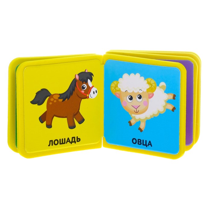Книжка- кубик EVA "На ферме" 6х6 см 12 стр.