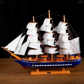 Корабль сувенирный большой «Орфей», борта синие, паруса белые, 11×80×71 см Ош