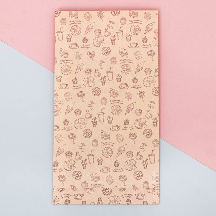 Пакетик подарочный «Хорошего настроения», 16 х 30 х 6 см