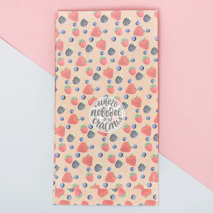 Пакетик подарочный «Много поводов для счастья», 16 х 30 х 6 см