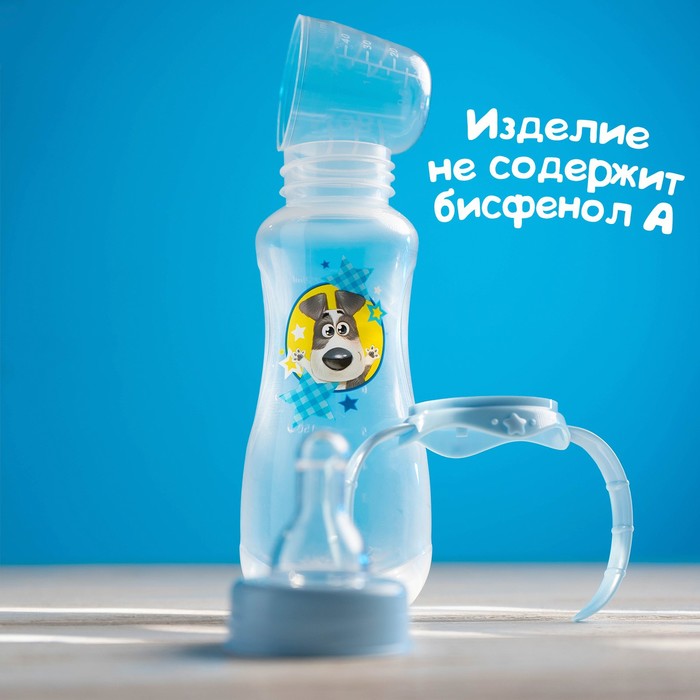 Бутылочка для кормления «Собачка Джекки» детская приталенная, с ручками, 250 мл, от 0 мес., цвет голубой