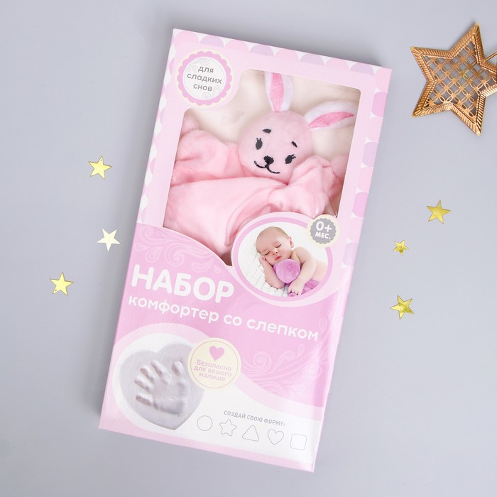 Подарочный набор "Заюша" (комфортер+ слепок)