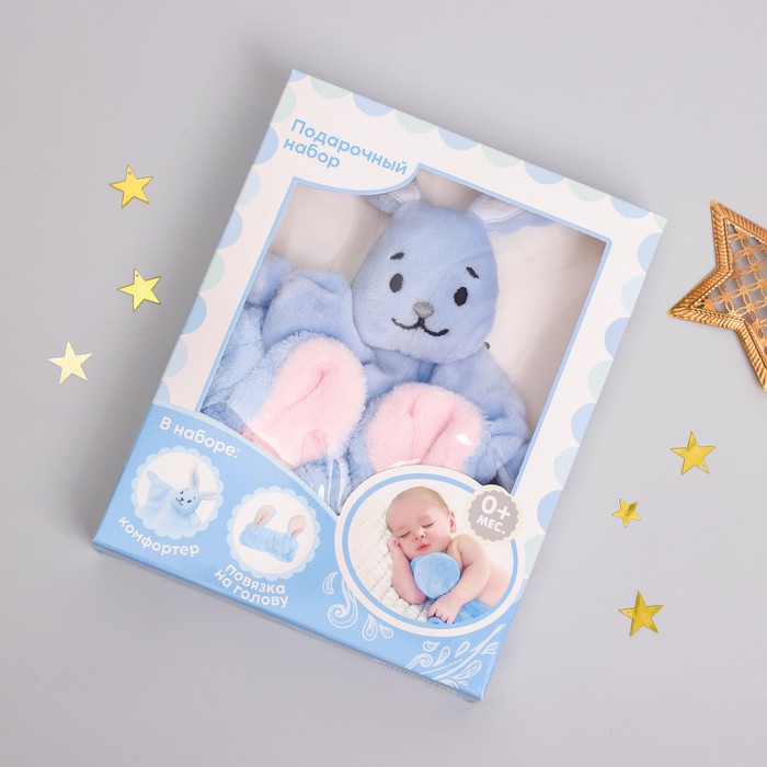 Подарочный набор "Зайка" (комфортер+ повязка)