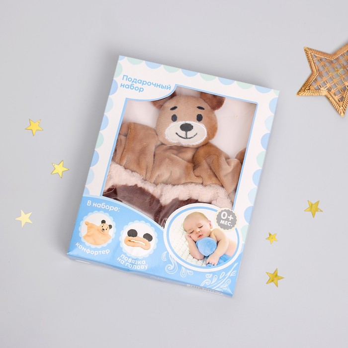 Подарочный набор "Мишутка" (комфортер+ повязка)