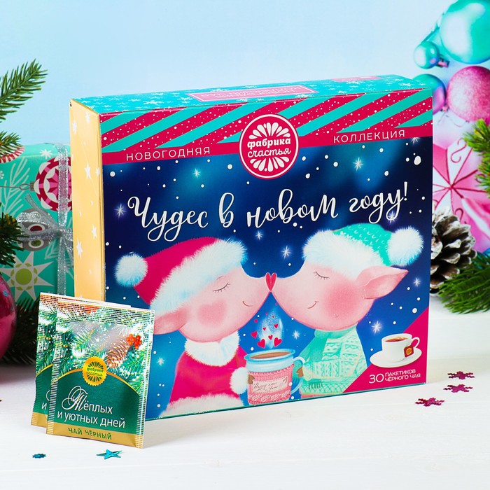 Новогодняя коллекция чая, 30 пакетиков "Чудес в Новом году"