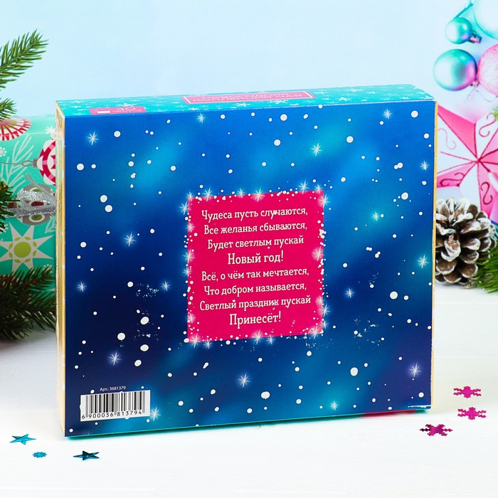 Новогодняя коллекция чая, 30 пакетиков "Чудес в Новом году"