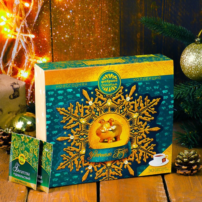 Новогодняя коллекция чая, 30 пакетиков "Удачного года"