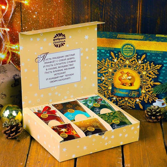 Новогодняя коллекция чая, 30 пакетиков "Удачного года"