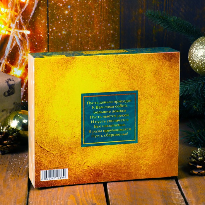 Новогодняя коллекция чая, 30 пакетиков "Удачного года"