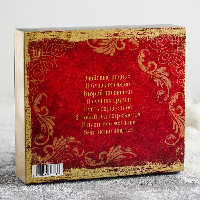 Новогодняя коллекция чая, 30 пакетиков "Сказочного нового года"