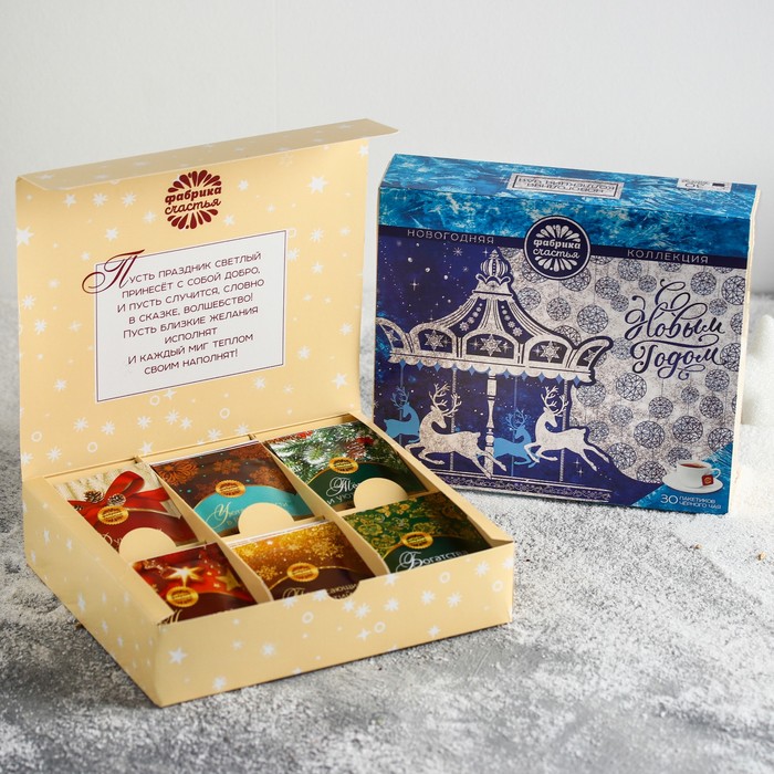 Новогодняя коллекция чая, 30 пакетиков "С Новым годом"
