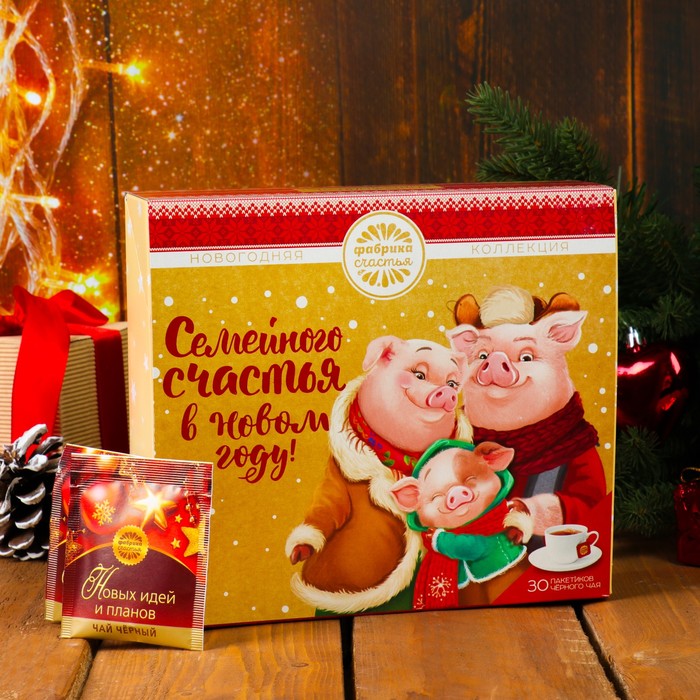 Новогодняя коллекция чая, 30 пакетиков "Семейного счастья"